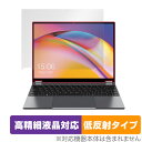 CHUWI FreeBook 保護 フィルム OverLay Plus Lite for ツーウェイ ノートPC FreeBook 高精細液晶対応 アンチグレア 反…