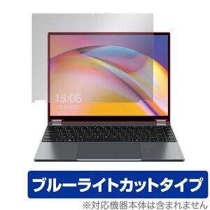 CHUWI FreeBook �ی� �t�B���� OverLay Eye Protector for �c�[�E�F�C �m�[�gPC FreeBook �t���ی� �ڂɗD���� �u���[���C�g�J�b�g