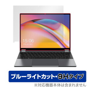 CHUWI FreeBook �ی� �t�B���� OverLay Eye Protector 9H for �c�[�E�F�C �m�[�gPC FreeBook �t���ی� 9H ���d�x �u���[���C�g�J�b�g