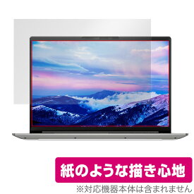 Lenovo IdeaPad Slim 560 Pro 16 保護 フィルム OverLay Paper for レノボ Slim560Pro16 書き味向上 フィルム 紙のような描き心地