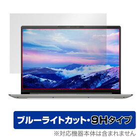 Lenovo IdeaPad Slim 560 Pro 16 保護 フィルム OverLay Secret for レノボ Slim560Pro16 液晶保護 プライバシーフィルター 覗き見防止