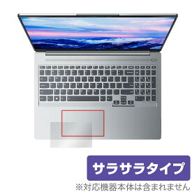 Lenovo IdeaPad Slim 560 Pro 16 タッチパッド 保護 フィルム OverLay Protector for レノボ Slim560Pro16 アンチグレア さらさら手触り