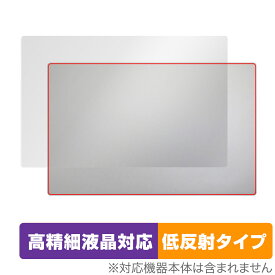 インテル NUC M15 ノートブック PC キット 天板 保護 フィルム OverLay Plus Lite for インテルNUCM15 本体保護 さらさら手触り低反射素材