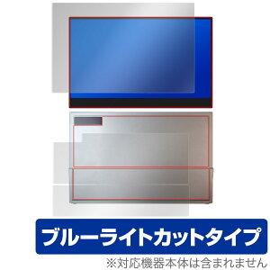 AVA 15.6 4K WirelessHD Touchscreen \ w tB OverLay Eye Protector for AVA ^b`XN[j^[ u[CgJbg