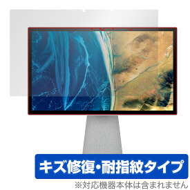HP Chromebase All-in-One Desktop 22-aa0001jp 保護 フィルム OverLay Magic for クロームベース 2aa0001jp 液晶保護 傷修復 指紋防止