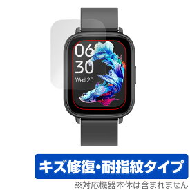 スマートウォッチ Q9 PRO GT2 保護 フィルム OverLay Magic for smartwatch Q9PROGT2 液晶保護 傷修復 耐指紋 指紋防止 コーティング