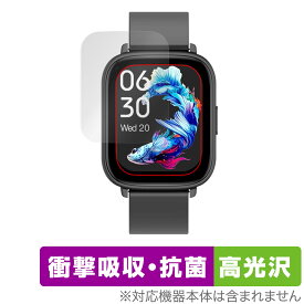 スマートウォッチ Q9 PRO GT2 保護 フィルム OverLay Absorber 高光沢 for smartwatch Q9PROGT2 衝撃吸収 高光沢 ブルーライトカット 抗菌