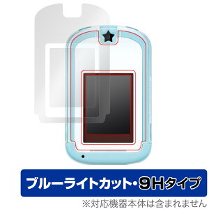 J[hł! ݂R炵 Phone ی tB OverLay Eye Protector 9H for ݂R炵Phone dx u[CgJbg