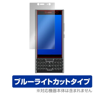 Unihertz Titan Slim �ی� �t�B���� OverLay Eye Protector for ���j�n�[�c �^�C�^�� �X���� �t���ی� �ڂɗD���� �u���[���C�g�J�b�g