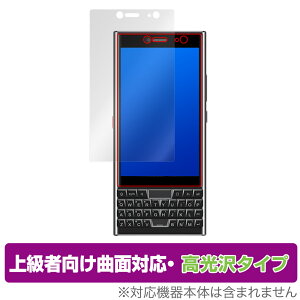 Unihertz Titan Slim �ی� �t�B���� OverLay FLEX ������ for ���j�n�[�c �^�C�^�� �X���� �t���ی� �ȖʑΉ� �_��f�� �Ռ��z�� ����