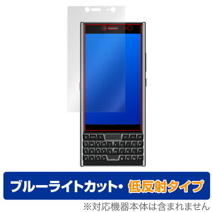 Unihertz Titan Slim �ی�t�B���� OverLay Eye Protector �ᔽ�� for ���j�n�[�c �^�C�^�� �X���� �t���ی� �u���[���C�g�J�b�g ���˖h�~