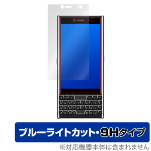 Unihertz Titan Slim �ی� �t�B���� OverLay Eye Protector 9H for ���j�n�[�c �^�C�^�� �X���� �t���ی� 9H ���d�x �u���[���C�g�J�b�g