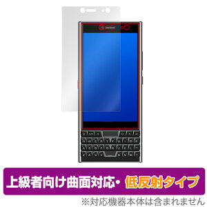 Unihertz Titan Slim �ی� �t�B���� OverLay FLEX �ᔽ�� for ���j�n�[�c �^�C�^�� �X���� �t���ی� �ȖʑΉ� �_��f�� ���˖h�~ �Ռ��z��