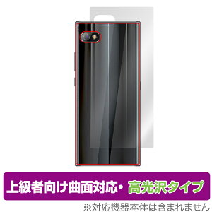 Unihertz Titan Slim �w�� �ی� �t�B���� OverLay FLEX ������ for ���j�n�[�c �^�C�^�� �X���� �{�̕ی�t�B���� �ȖʑΉ� ����