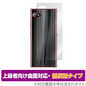 Unihertz Titan Slim �w�� �ی�t�B���� OverLay FLEX �ᔽ�� for ���j�n�[�c �^�C�^�� �X���� �{�̕ی�t�B���� �ȖʑΉ� ���炳���G��