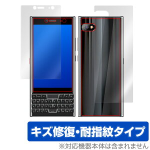 Unihertz Titan Slim �\�� �w�� �t�B���� OverLay Magic for ���j�n�[�c �^�C�^�� �X���� �\�ʁE�w�ʃZ�b�g ���C�� �ώw�� �w��h�~