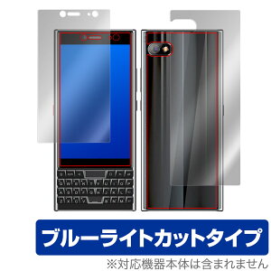 Unihertz Titan Slim �\�� �w�� �t�B���� OverLay Eye Protector for ���j�n�[�c �^�C�^�� �X���� �\�ʁE�w�ʃZ�b�g �u���[���C�g�J�b�g