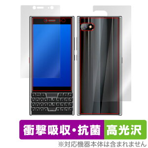 Unihertz Titan Slim �\�� �w�� �t�B���� OverLay Absorber ������ for ���j�n�[�c �^�C�^�� �X���� �\�ʁE�w�ʃZ�b�g �Ռ��z�� �R��