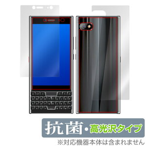 Unihertz Titan Slim �\�� �w�� �t�B���� �Z�b�g OverLay �R�� Brilliant for ���j�n�[�c �^�C�^�� �X���� �R�� �R�E�C���X ������