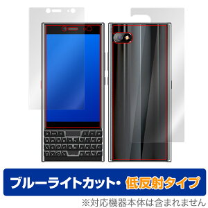 Unihertz Titan Slim �\�� �w�� �t�B���� �Z�b�g OverLay Eye Protector �ᔽ�� ���j�n�[�c �^�C�^�� �X���� �u���[���C�g�J�b�g ���˖h�~