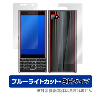 Unihertz Titan Slim �\�� �w�� �t�B���� �Z�b�g OverLay Eye Protector 9H for ���j�n�[�c �^�C�^�� �X���� ���d�x �u���[���C�g�J�b�g