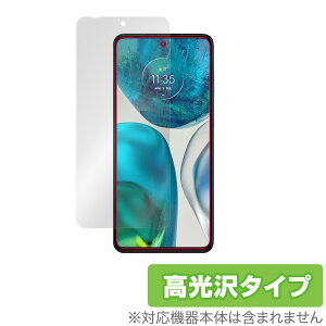 Motorola moto g52 �ی� �t�B���� OverLay Brilliant for ���g���[���X�}�[�g�t�H�� �t���ی� �w�䂪���ɂ��� �w��h�~ ������