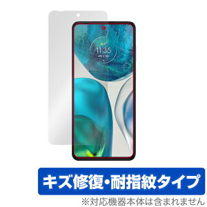 Motorola moto g52 �ی� �t�B���� OverLay Magic for ���g���[���X�}�[�g�t�H�� �t���ی� ���C�� �ώw�� �w��h�~ �R�[�e�B���O