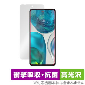 Motorola moto g52 �ی� �t�B���� OverLay Absorber ������ for ���g���[���X�}�[�g�t�H�� �Ռ��z�� ������ �R��