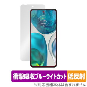 Motorola moto g52 �ی� �t�B���� OverLay Absorber �ᔽ�� for ���g���[���X�}�[�g�t�H�� �Ռ��z�� ���˖h�~ �u���[���C�g�J�b�g �R��