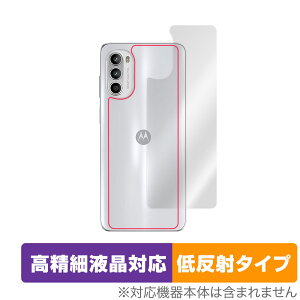 Motorola moto g52 w ی tB OverLay Plus Lite for g[X}[gtH {̕یtB 炳Gᔽˑf