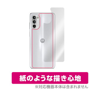 Motorola moto g52 �w�� �ی� �t�B���� OverLay Paper for ���g���[���X�}�[�g�t�H�� �t�B���� �U���U��������G�� �z�[���h���A�b�v
