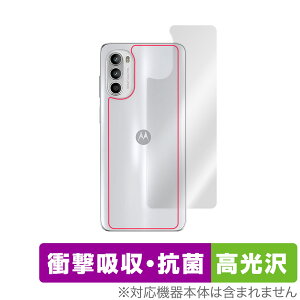 Motorola moto g52 �w�� �ی� �t�B���� OverLay Absorber ������ for ���g���[���X�}�[�g�t�H�� �Ռ��z�� ������ �R��