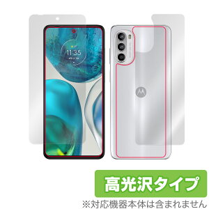 Motorola moto g52 �\�� �w�� �t�B���� OverLay Brilliant for ���g���[���X�}�[�g�t�H�� �\�ʁE�w�ʃZ�b�g �w��h�~ ������