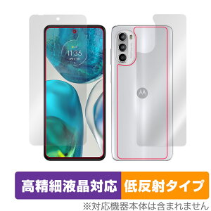 Motorola moto g52 �\�� �w�� �t�B���� �Z�b�g OverLay Plus Lite for ���g���[���X�}�[�g�t�H�� �����׉t���Ή� �A���`�O���A ���˖h�~