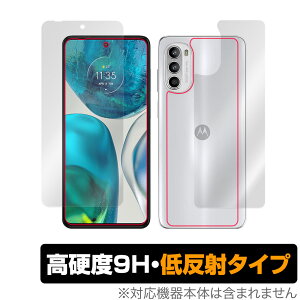 Motorola moto g52 �\�� �w�� �t�B���� OverLay 9H Plus for ���g���[���X�}�[�g�t�H�� �\�ʁE�w�ʃZ�b�g 9H ���d�x ���˖h�~