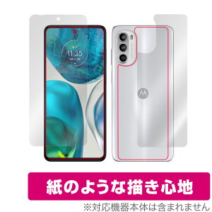 Motorola moto g52 �\�� �w�� �t�B���� OverLay Paper for ���g���[���X�}�[�g�t�H�� �\�ʁE�w�ʃZ�b�g ���������� ���̂悤�ȕ`���S�n
