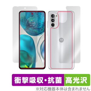 Motorola moto g52 �\�� �w�� �t�B���� OverLay Absorber ������ for ���g���[���X�}�[�g�t�H�� �\�ʁE�w�ʃZ�b�g �Ռ��z�� �R��