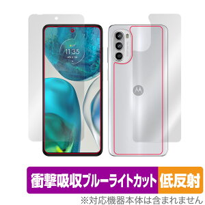 Motorola moto g52 �\�� �w�� �t�B���� OverLay Absorber �ᔽ�� for ���g���[���X�}�[�g�t�H�� �\�ʁE�w�ʃZ�b�g �Ռ��z�� ���˖h�~ �R��