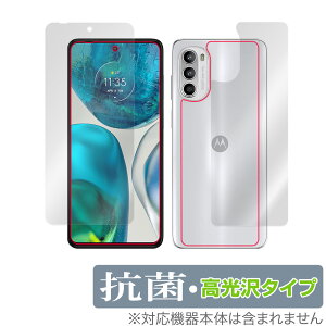 Motorola moto g52 �\�� �w�� �t�B���� OverLay �R�� Brilliant for ���g���[���X�}�[�g�t�H�� �\�ʁE�w�ʃZ�b�g �R�� �R�E�C���X ������
