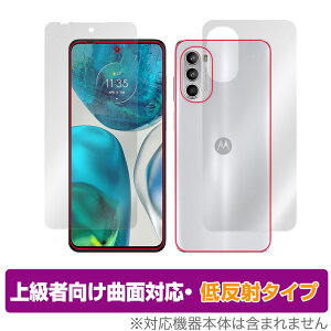 Motorola moto g52 �\�� �w�� �t�B���� �Z�b�g OverLay FLEX �ᔽ�� for ���g���[���X�}�[�g�t�H�� �ȖʑΉ� �_��f�� ���˖h�~ �Ռ��z��