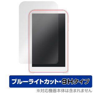 Hannsnote HB40A0K �ی� �t�B���� OverLay Eye Protector 9H for �J���[�\���f�W�^���m�[�g Hannsnote 9H ���d�x �u���[���C�g�J�b�g