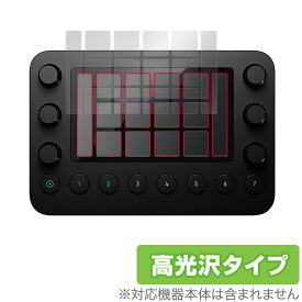 Loupedeck Live 保護 フィルム OverLay Brilliant for ループデック ライブ 液晶保護 指紋がつきにくい 指紋防止 高光沢