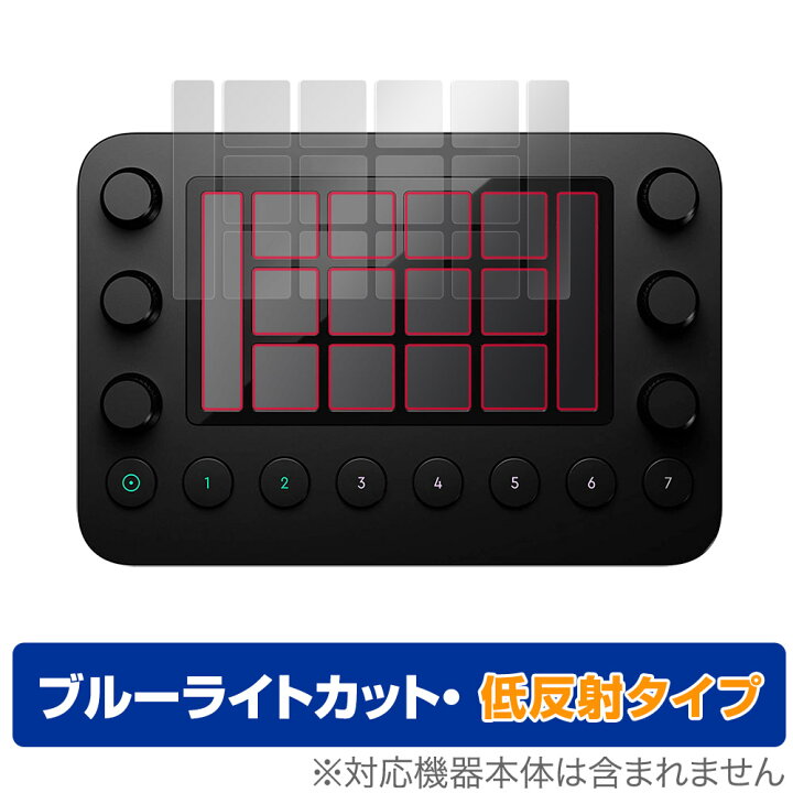 楽天市場】Loupedeck Live 保護 フィルム OverLay Eye Protector 低 