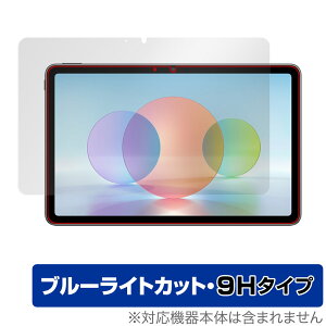 HUAWEI MatePad 10.4 2022 �ی� �t�B���� OverLay Eye Protector 9H for �t�@�[�E�F�C ���C�g�p�b�h 9H ���d�x �u���[���C�g�J�b�g