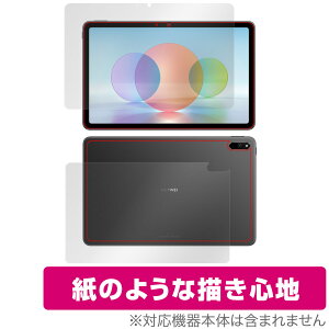 HUAWEI MatePad 10.4 2022 �\�� �w�� �t�B���� �Z�b�g OverLay Paper for �t�@�[�E�F�C ���C�g�p�b�h ���������� ���̂悤�ȕ`���S�n
