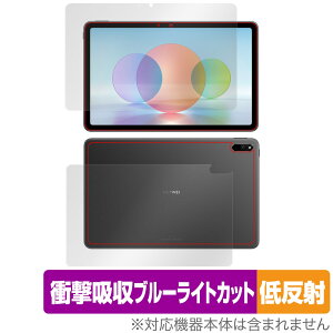 HUAWEI MatePad 10.4 2022 �\�� �w�� �t�B���� �Z�b�g OverLay Absorber �ᔽ�� for �t�@�[�E�F�C ���C�g�p�b�h �Ռ��z�� ���˖h�~ �R��