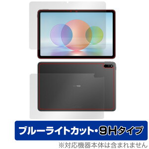 HUAWEI MatePad 10.4 2022 \ w tB Zbg OverLay Eye Protector 9H t@[EFC Cgpbh dx u[CgJbg