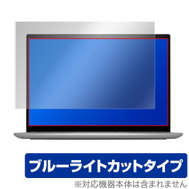 DELL Inspiron 14 5000シリーズ 5420 5425 保護フィルム OverLay Eye Protector for デル インスパイロン 14 液晶保護 ブルーライトカット