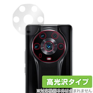 Honor Magic4 Ultimate �J���� �ی� �t�B���� OverLay Brilliant for �I�i�[ �X�}�[�g�t�H�� �}�W�b�N 4 �J�����ی�t�B���� ������f��