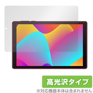 TCL TAB 8 9132X �ی� �t�B���� OverLay Brilliant for TCL �^�u���b�g TAB 8 9132X �t���ی� �w�䂪���ɂ��� �w��h�~ ������